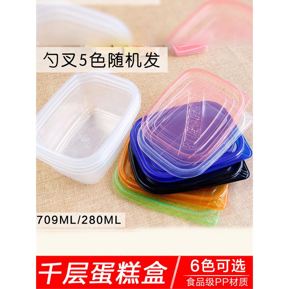 千层蛋糕盒子豆乳冰淇淋一次性高档水果捞包装盒塑料透明打包盒子