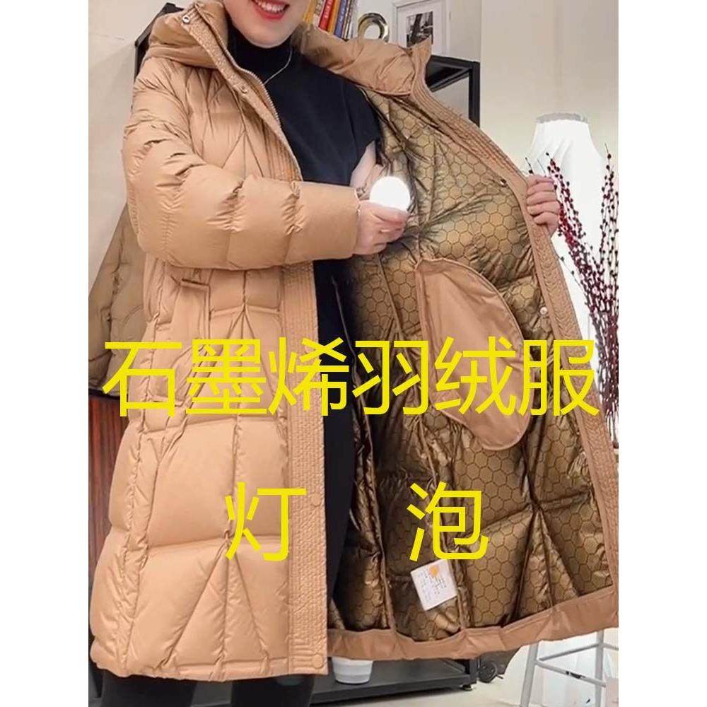 石墨烯羽绒服灯泡测试冲锋衣导电发热托玛生物电能量检测实验银纤