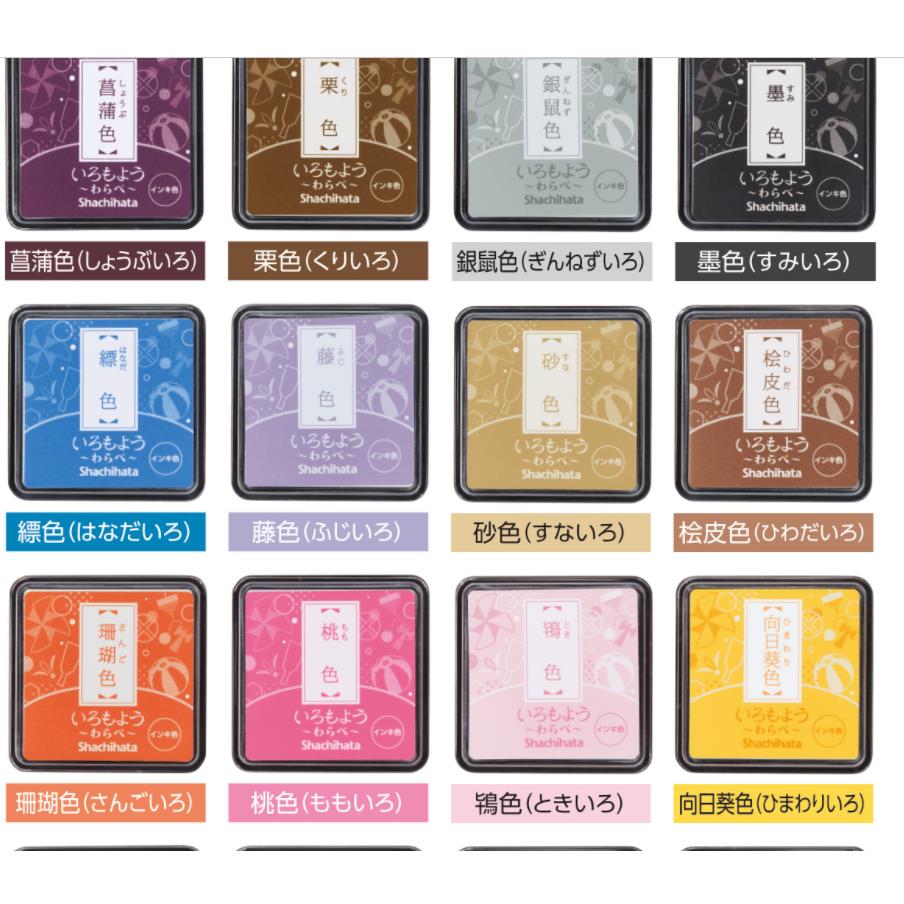 包邮清仓现货旗牌新款MINI 小印台印泥手账印章