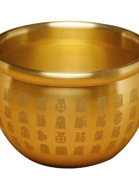 黄铜米缸铜缸摆件铜盆纯铜聚宝盆百富创意复古灰缸水缸百福缸摆设