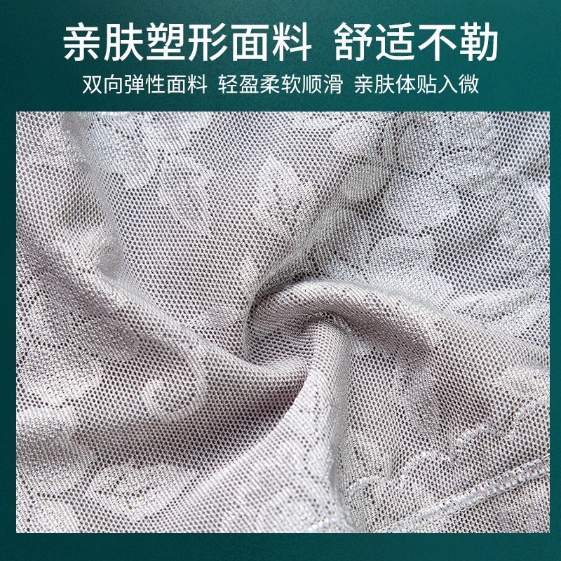 中腰收腹内裤女夏季薄款提臀收小肚子蕾丝透气大码产后修复三角裤