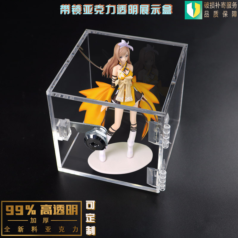 网红款透明亚克力收纳盒带锁防尘展示盒有机玻璃箱正方形翻盖盒子