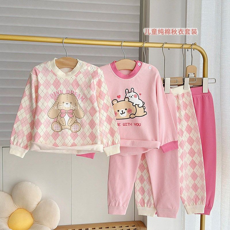 男女儿童秋衣套装小童纯棉内衣秋裤婴儿宝宝纯棉睡衣两件春秋外穿,童装/婴儿装/亲子装,内衣套装,淘宝优惠券,粉丝福利购,淘宝优惠卷