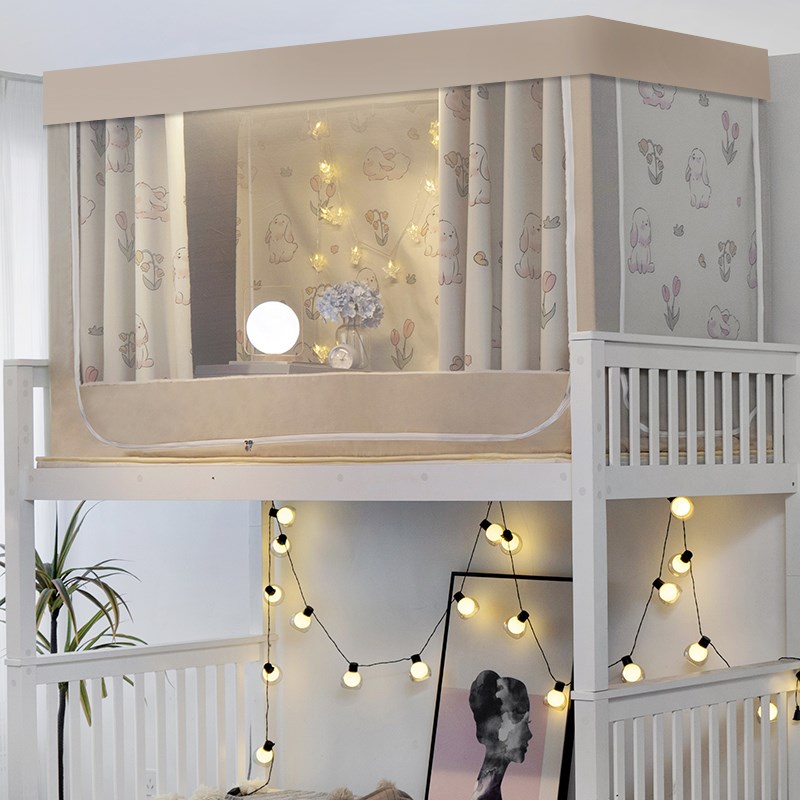 床帘一体式蚊帐遮光大学生宿舍专用寝室上下铺单人床卡通全包封闭