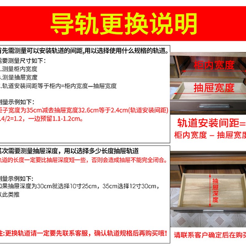 加厚抽屉轨道静音滚轮2二节滑轨电脑桌滑槽推拉托底导轨滑轮键盘
