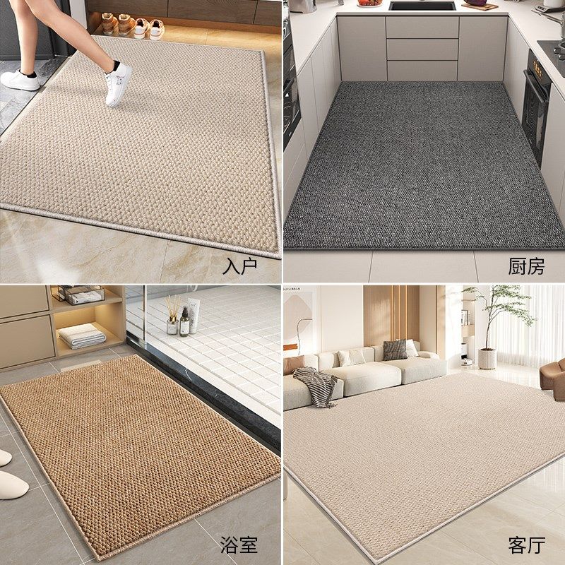 2024新款厨房专用地垫可擦吸水吸油门口门垫防滑防油脚垫满铺地毯,居家布艺,厨房地垫,淘宝优惠券,粉丝福利购,淘宝优惠卷