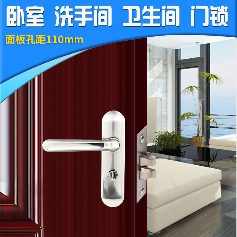 不锈钢卫生间门锁无钥匙室内卧室洗手间铝合金单舌厕所房门锁把手