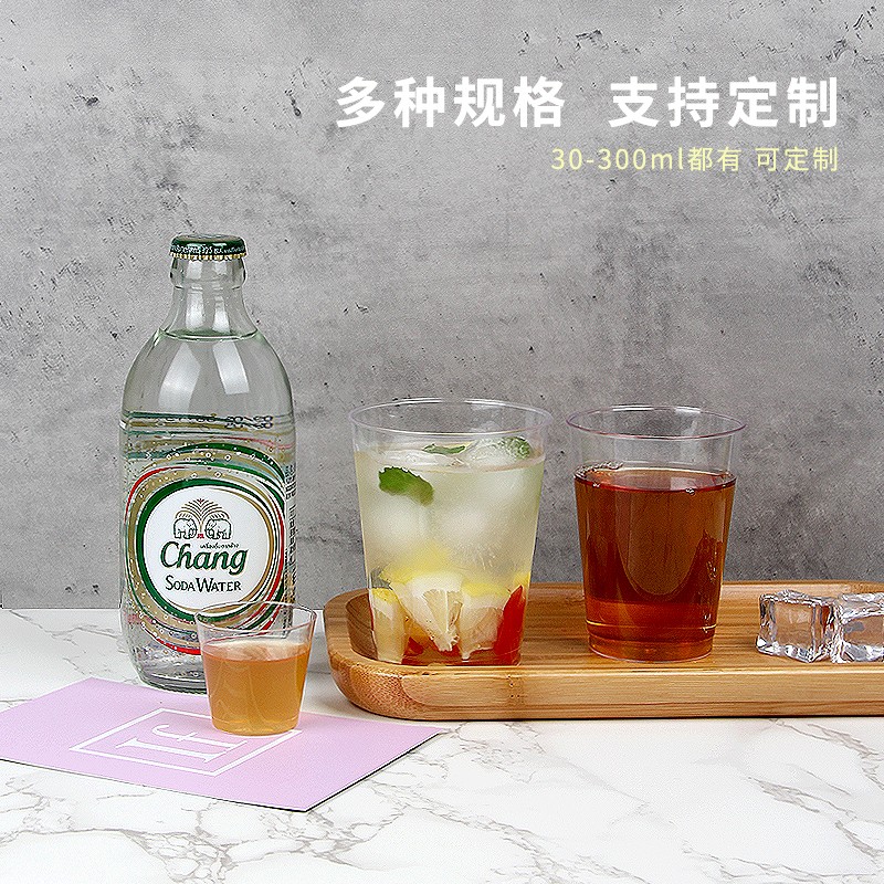 佑利一次性杯航空杯透明塑料杯加厚硬塑料杯啤酒杯泡茶杯圆杯商用