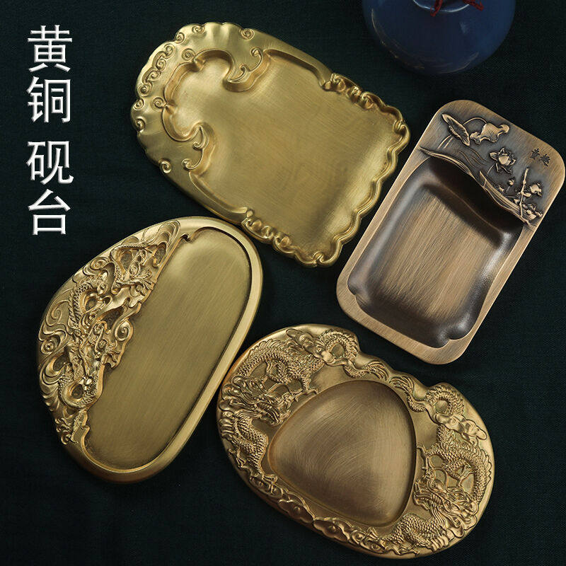 黄铜砚台铜研磨墨砚台毛笔书法专用祥云墨池龙墨碟仿古墨盒定制