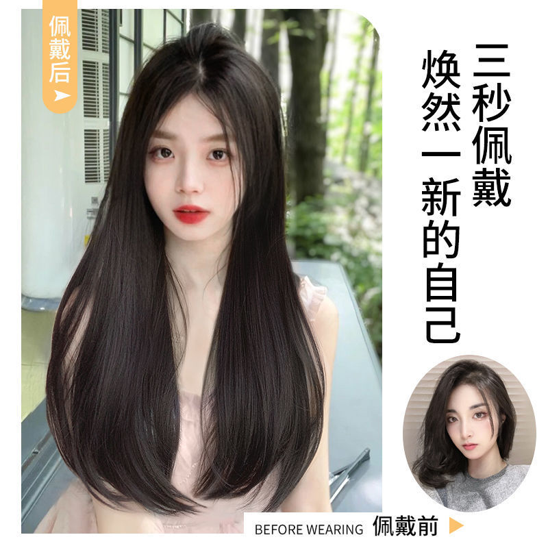 假发片一片式真发发片全真人发无痕隐形增发量蓬松接发微卷女长发