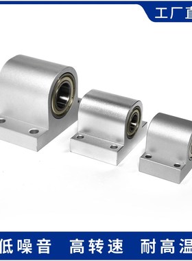 立式双轴承铝合金PW6000 6001 6002 6003 6004轴承固定座光轴支座