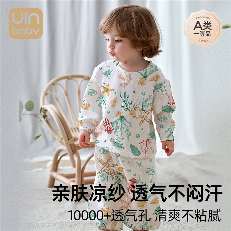 儿童家居服套装25夏季薄新款纱布男女童空调服婴幼儿竹棉宝宝睡衣