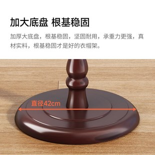 稳纳全实木落地立式挂衣架家用衣帽架客厅卧室办公室中式室内衣架