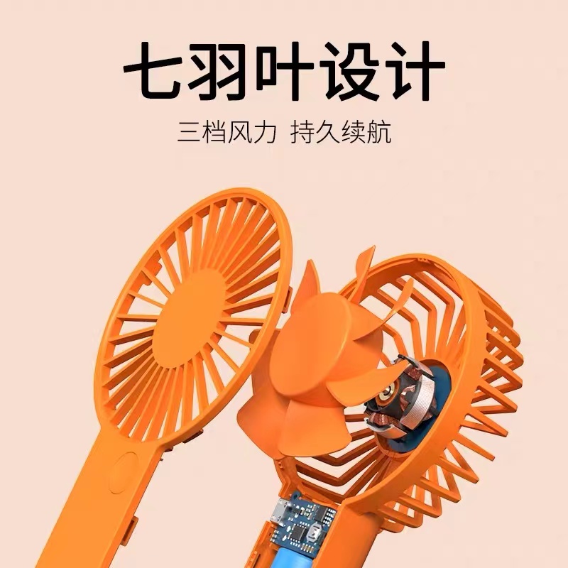 手持小风扇便携式小型随身电风扇清凉充电式双扇叶迷你小电扇