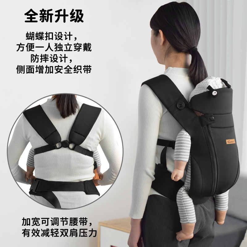 CUBY婴儿背带前后两用外出前抱式宝宝抱抱托夏季轻便背娃抱娃神器