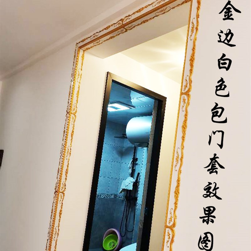 欧式护墙角保护条亚克力防撞 免打孔护角条护墙角 PVC墙纸收边条