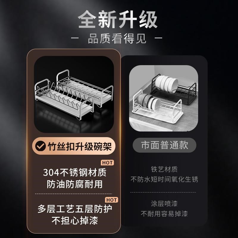 304不锈钢碗碟收纳架沥水抽屉柜内沥碗架厨房橱柜碗盘碟子置物架