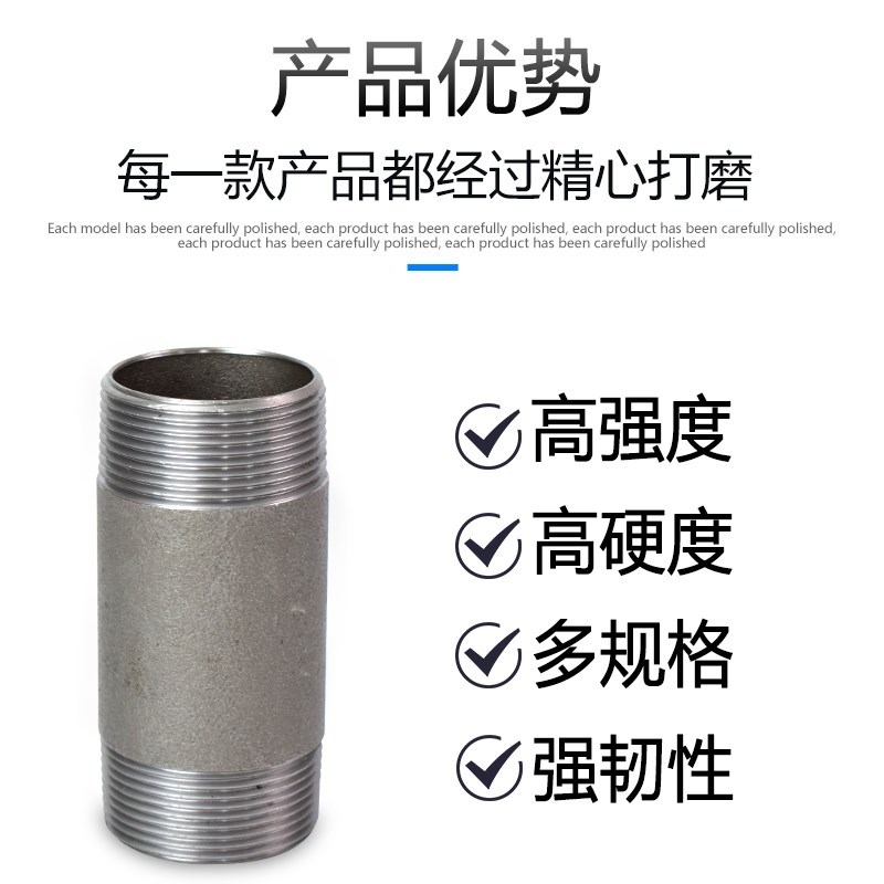 碳钢双头外丝宝塔接头连接外螺纹焊接单头外丝2分4分6分接头DN50