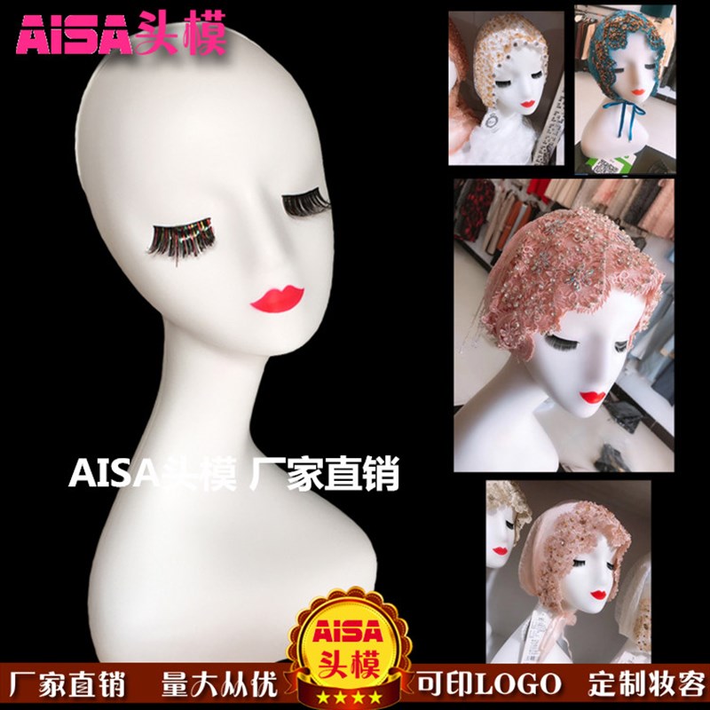 假发模特头白色女头模 帽子围巾饰品橱窗展示假人模型头道具支架