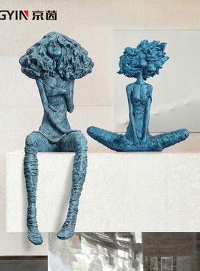 时尚女孩抽象人物软装饰品艺术家居坐姿少女雕塑橱窗门店落地摆件