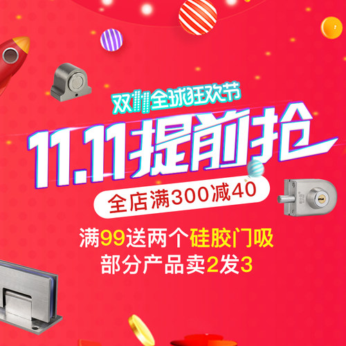 不锈钢玻璃门地锁地插销免打孔玻璃门插销锁单门双门地插玻璃门锁