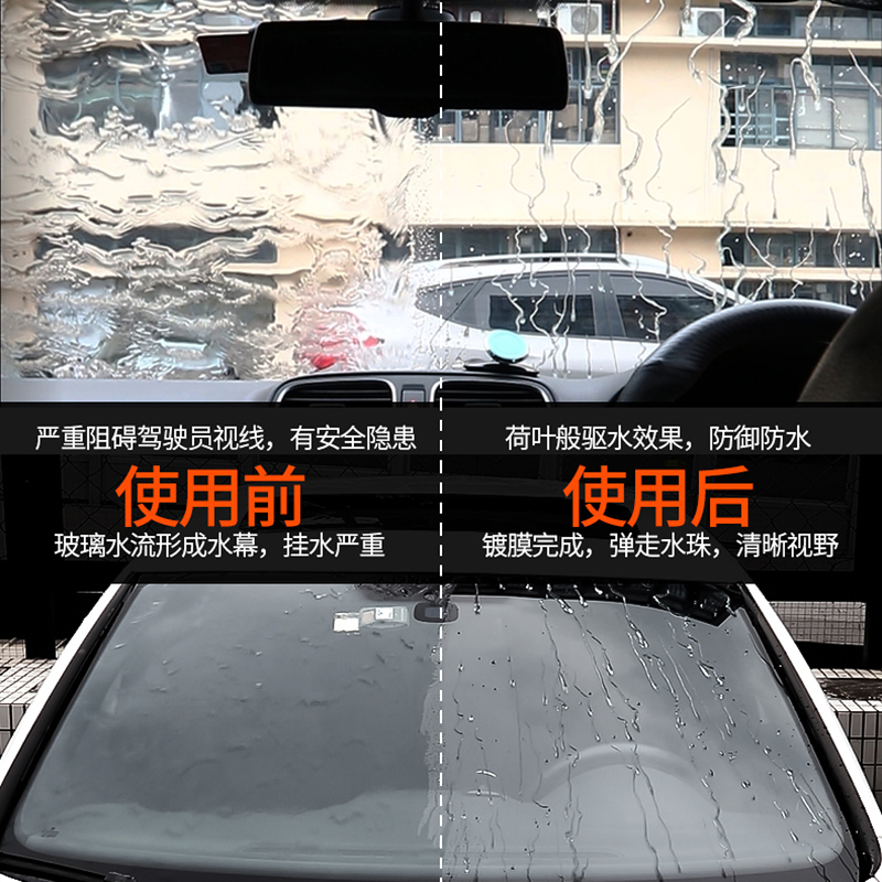 soft99雨敌汽车玻璃防雨剂倒车后视镜喷雾神器清洁驱水镀膜去油膜