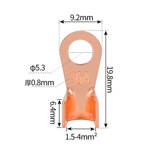 纯紫铜加厚国标开口鼻10A铜线耳铜线鼻子铜接头铜接线端子连接器