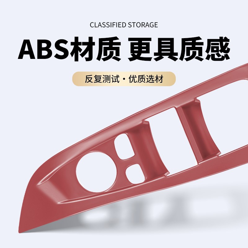 宝马新3系升窗面板储物盒车门拉手325li320Li内饰用品玻璃升降330