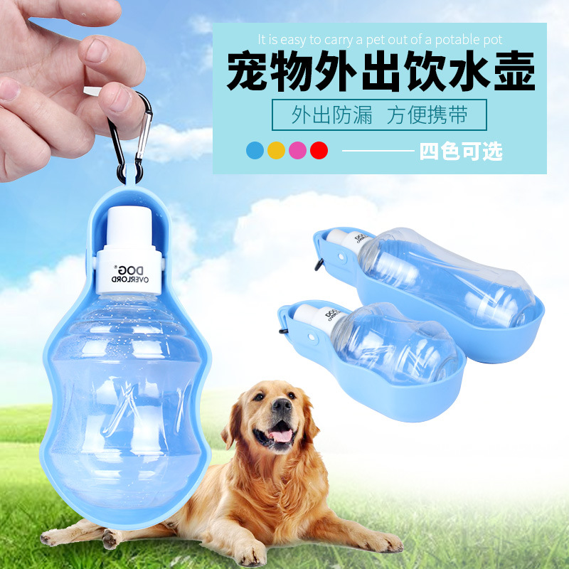狗狗外出水壶宠物喝水器猫泰迪金毛户外遛狗水杯便携式饮水壶用品