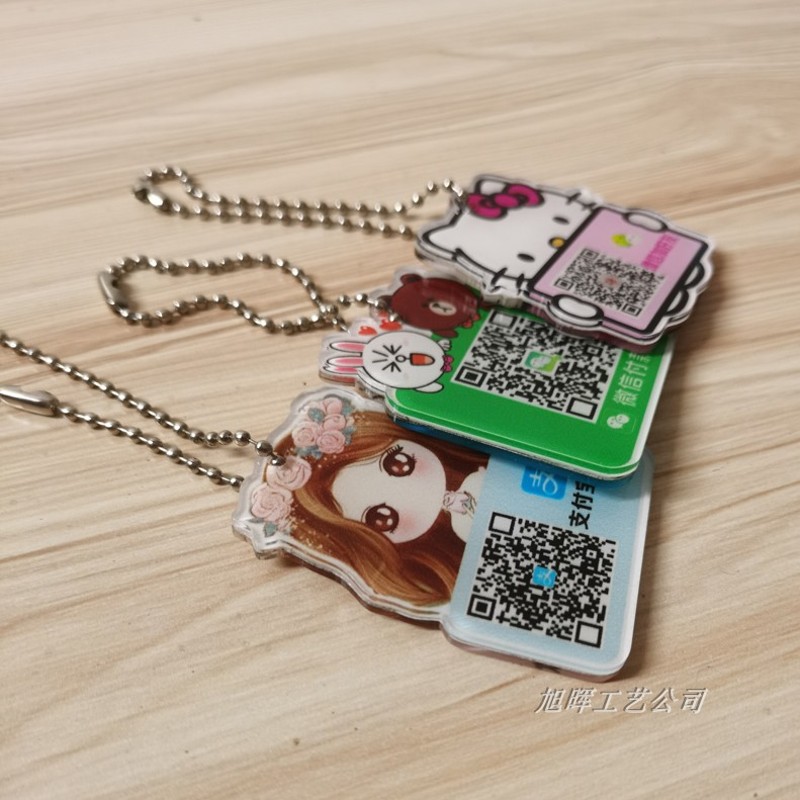 定制双面加好友二维码创意迷你卡通钥匙扣支付宝收钱挂件胸牌标识