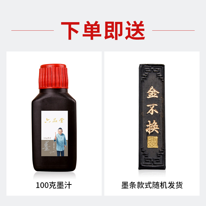 澄泥砚原石天然砚台歙砚文房四宝初学者学生墨水墨碟墨池磨墨盘墨