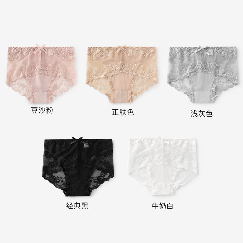3条中腰内裤女蕾丝网纱透气薄款底裤中高腰纯棉裆大码三角短裤头