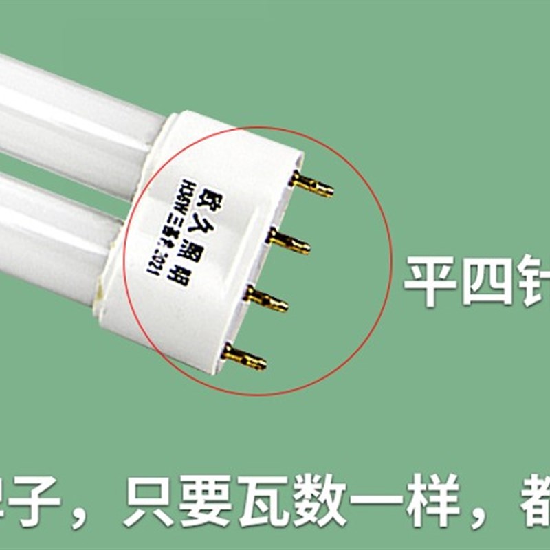 h灯管平四针三基色节能长条吸顶灯荧光h管家用h型18W24W36W40W55W