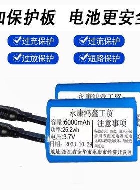 USB电热保暖手套电发热鞋垫通用锂电池4000毫安6000毫安配充电器