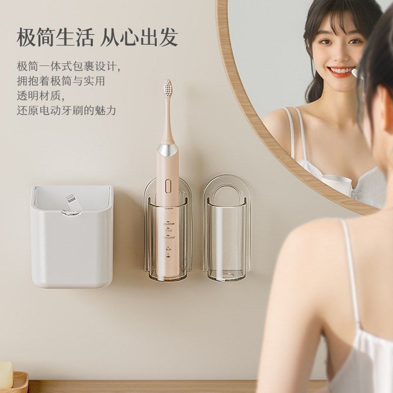 电动牙刷架牙刷挂架子卫生间免打孔壁挂式牙刷收纳底座牙具置物架,家庭/个人清洁工具,牙刷架/牙具座,淘宝优惠券,粉丝福利购,淘宝优惠卷