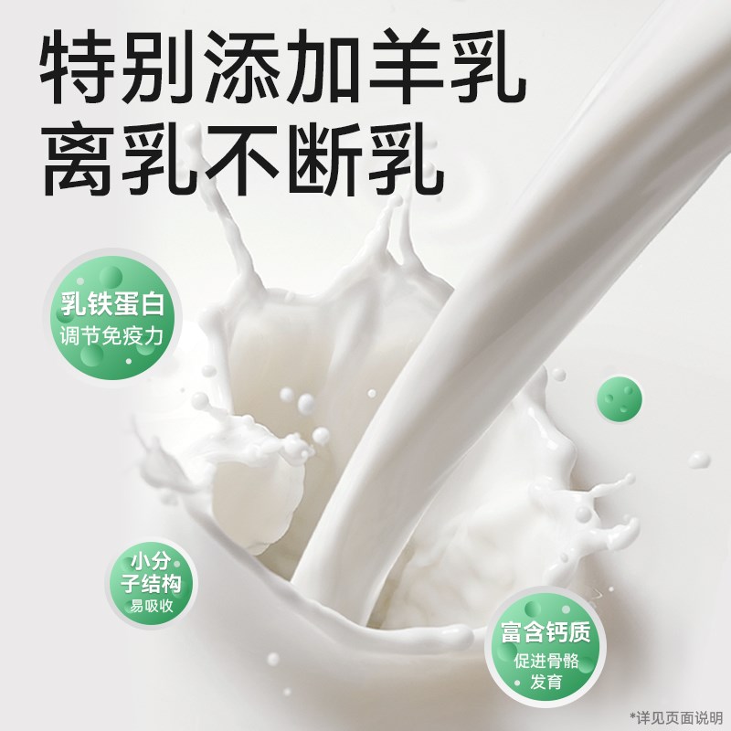 帕特生命幼猫粮鹿肉配方无谷奶糕增肥低敏国产宠物猫主粮