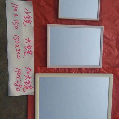 办公铁皮更衣柜镜子文件柜配件储物柜钢制家具照脸镜小方镜子塑料