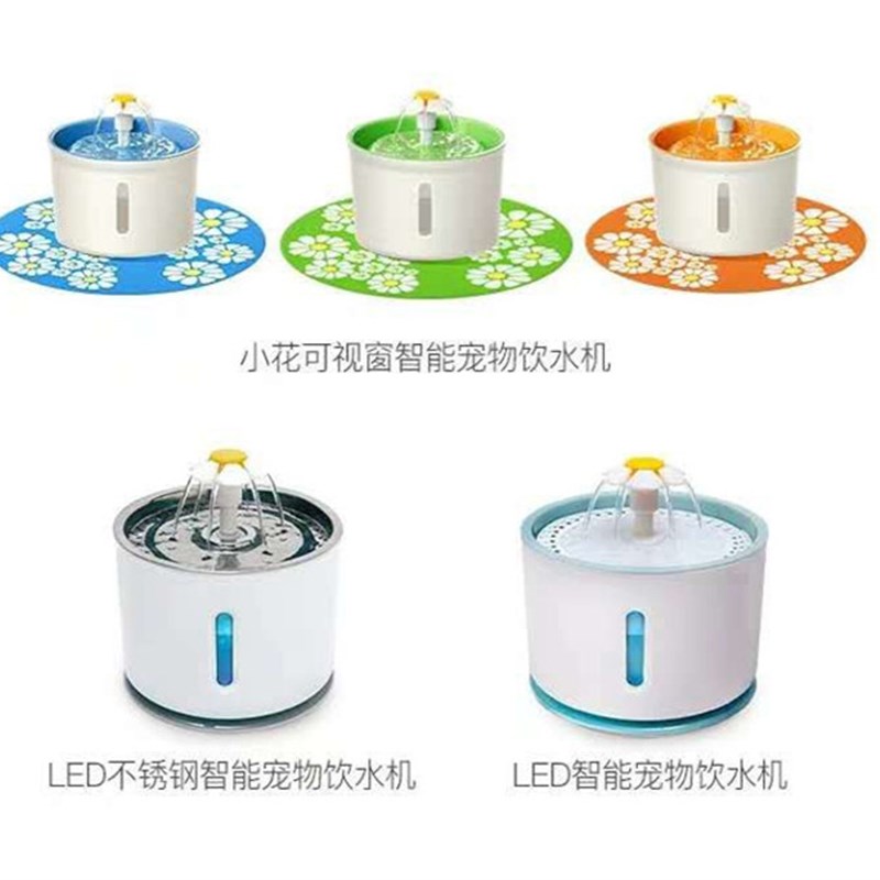 宠光小花宠物饮水机过滤芯 圆形过滤棉 猫狗饮水器配件活性炭滤网