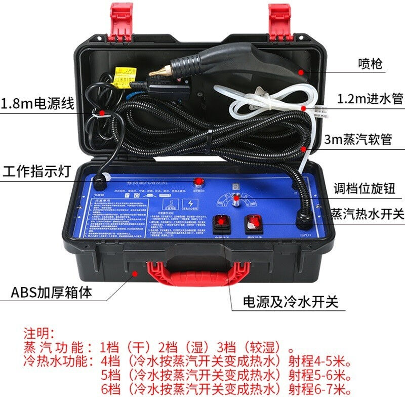 拼工高温高压蒸汽清洁机商用家电地暖管道深度清洗一体机多功能空
