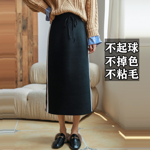 两侧开叉半身裙女大码胖mm毛线裙一步裙长裙胖妹妹针织包臀裙秋冬
