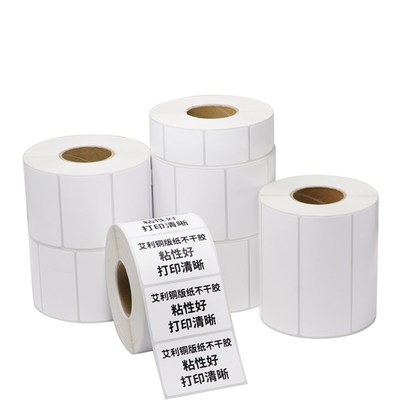 艾利铜版纸不干胶100*30-150条码机耗材横版办公合格证定制代打印