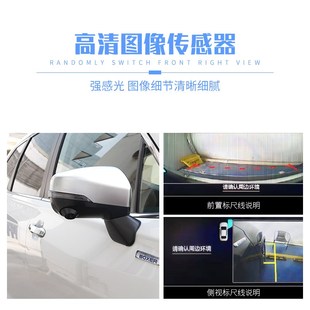 专用斯巴鲁森林人前视右侧盲区辅助1924款 配件盲点监测 森林人改装