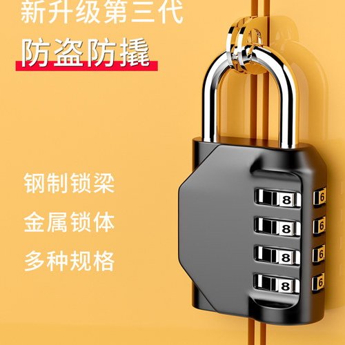 户外大门挂锁防水小型储物柜子锁