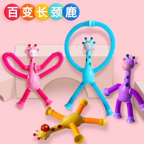 吸盘发光长颈鹿拉伸解压玩具