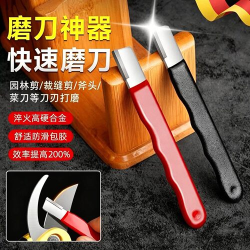 德国钨钢多功能磨刀开刃器