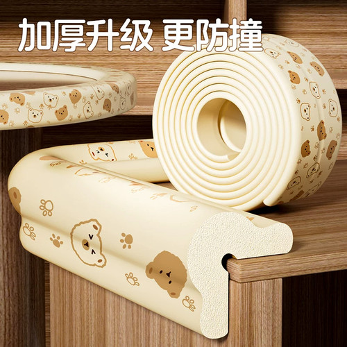 儿童环保软包防撞护角防磕碰