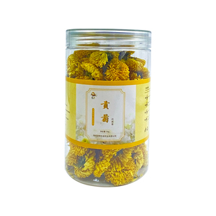汉中菊花茶勉县贡菊茶朵大饱满办公常备菊花茶