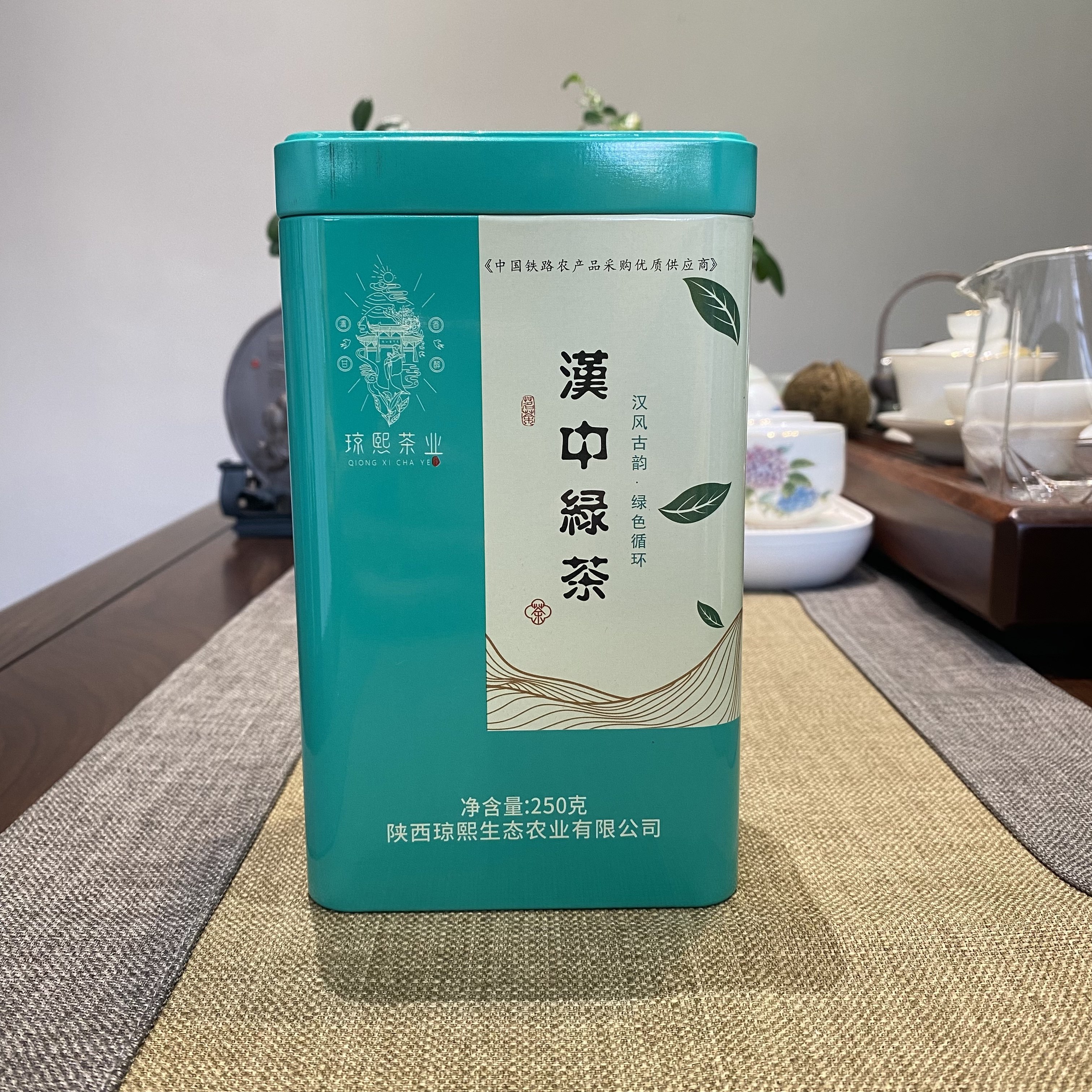 汉中绿茶勉县小河庙高山绿茶定军炒青春茶新茶包邮罐装