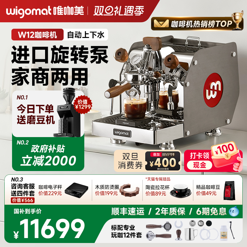 国补立享85折 德系精工设计 首创*卧式E61