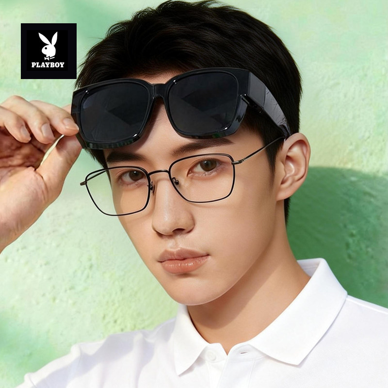 花花公子墨镜可套近视镜男士偏光镜男款近视太阳眼镜太阳镜套镜女
